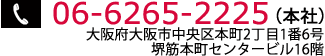 072-632-2113（本社）大阪府茨木市目垣2-34-21